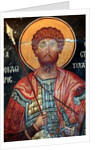 The Byzantine Fresco from the 15th century by Anonymous