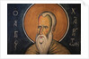 Saint Chariton Byzantin fresco by Anonymous