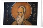 Saint Chariton Byzantin fresco by Anonymous