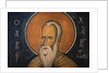 Saint Chariton Byzantin fresco by Anonymous