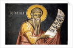 Saint Ezechiel by Anonymous