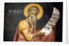 Saint Ezechiel by Anonymous