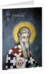 Saint-Herodion by Anonymous