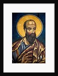 Saint Paul: Byzantine fresco from the 14 th Century by Anonymous