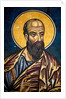 Saint Paul: Byzantine fresco from the 14 th Century by Anonymous