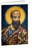 Saint Paul: Byzantine fresco from the 14 th Century by Anonymous
