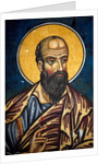 Saint Paul: Byzantine fresco from the 14 th Century by Anonymous