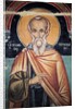 Byzantine fresco by Anonymous