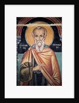 Byzantine fresco by Anonymous