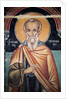 Byzantine fresco by Anonymous