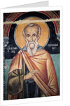 Byzantine fresco by Anonymous