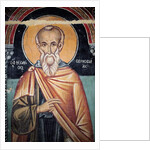 Byzantine fresco by Anonymous