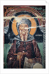 Byzantine fresco by Anonymous