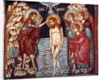 Christ Baptim by Anonymous