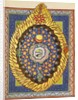 God, Cosmos, and Humanity. Miniature from Liber Scivias by Hildegard of Bingen, c.1175 by German School
