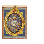 God, Cosmos, and Humanity. Miniature from Liber Scivias by Hildegard of Bingen, c.1175 by German School
