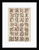 Alphabet, Fraktur Painting, c.1825-50 by American School