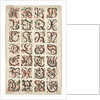 Alphabet, Fraktur Painting, c.1825-50 by American School