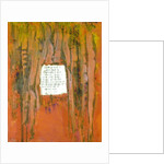 Sacrifice, 2007 by Faiza Shaikh