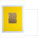 Wisdom by Faiza Shaikh