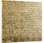 Yasin, 2007 by Faiza Shaikh