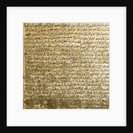 Yasin, 2007 by Faiza Shaikh