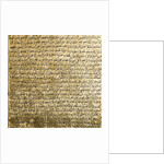 Yasin, 2007 by Faiza Shaikh