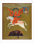 The Archangel Michael, 18th century by School Russian