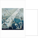 Circus Scene I, 1994 by Carolyn Hubbard-Ford