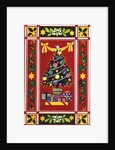 Christmas Tree by Lavinia Hamer