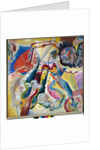 Painting with red spot, 1914 by Wassily Kandinsky