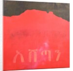 Ashetan, 1998 by Charlie Millar