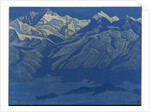 The Range, 'Himalayan' series, 1924 by Nicholas Roerich