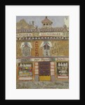 A Shop Front, Granada by Anne Redpath