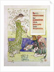 Here's Venus' Combe for Maidenhair, 1899 by Walter Crane