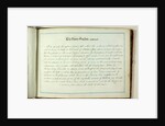 Red Book: Welbeck, 1790 by Humphry Repton