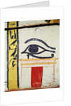 Wedjat Eye, detail from the sarcophagus cover of the Lady of Madja, New Kingdom, c.1450 BC by Egyptian 18th Dynasty