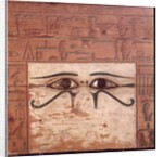 Interior panel of the sarcophagus of Chancellor Nakhti, Middle Kingdom by Egyptian 12th Dynasty