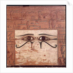 Interior panel of the sarcophagus of Chancellor Nakhti, Middle Kingdom by Egyptian 12th Dynasty