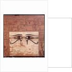 Interior panel of the sarcophagus of Chancellor Nakhti, Middle Kingdom by Egyptian 12th Dynasty