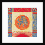 Aquarius II by Sabira Manek