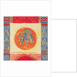 Aquarius II by Sabira Manek