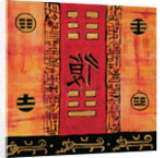 I-Ching 2, 1999 by Sabira Manek