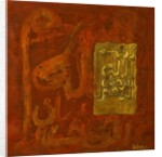 Andika, 2008 by Sabira Manek