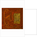 Andika, 2008 by Sabira Manek