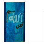 Nuru 1, 2008 by Sabira Manek