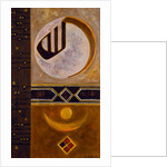 Umosa, 2008 by Sabira Manek