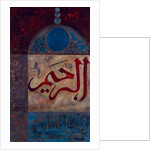 Msikiti, 2008 by Sabira Manek