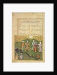 Folio 39, A garden scene by Persian School