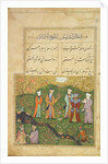 Folio 39, A garden scene by Persian School